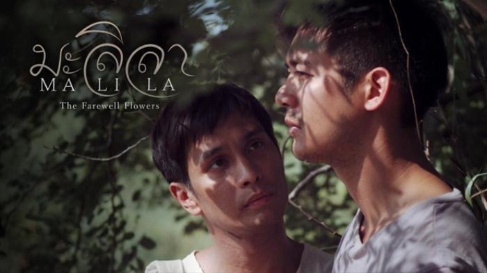 Tập Full Malila: Bông hoa chia tay