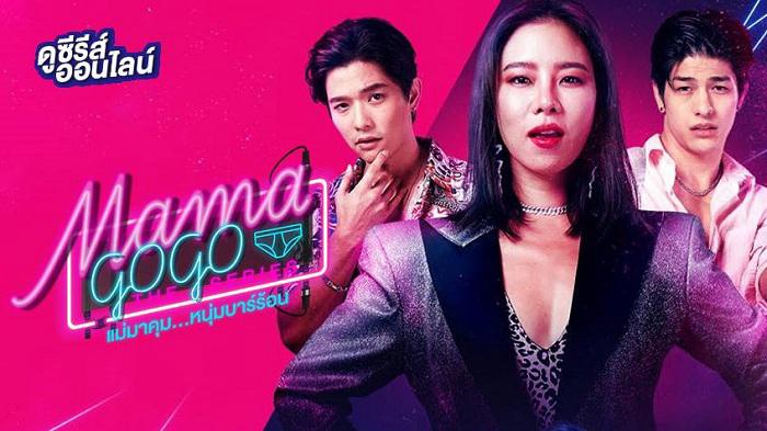 Tập  MAMA GOGO