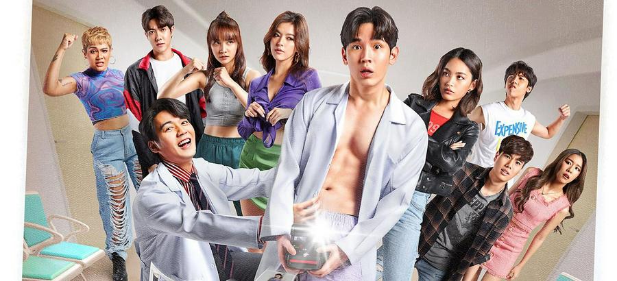 Tập 1 Mật Mã Lệch Lạc