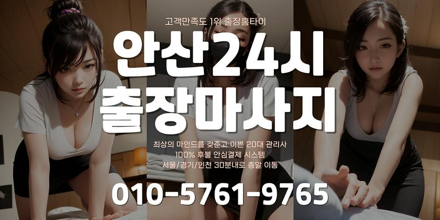 Tập Full Mát Xa Tận Nơi Của Nữ Sinh Đại Học