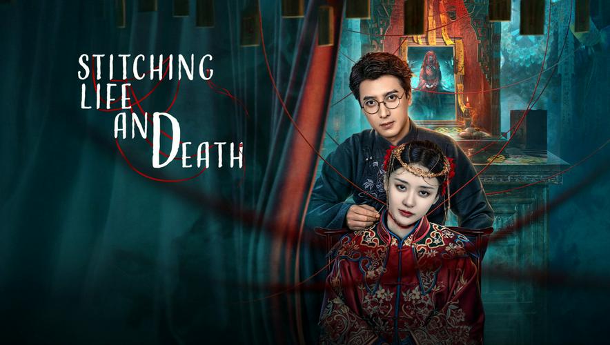 Tập 1 May Vá Âm Dương