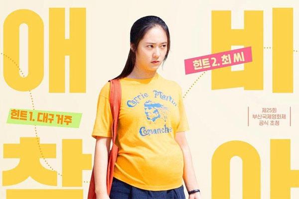 Tập Full Mẹ Bầu Siêu Ngầu