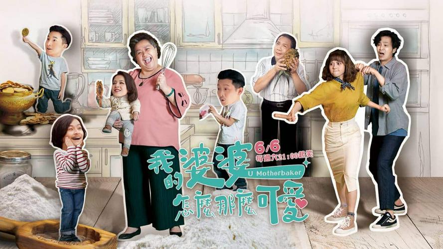 Tập 1 Mẹ Chồng Tôi Sao Mà Dễ Thương Thế
