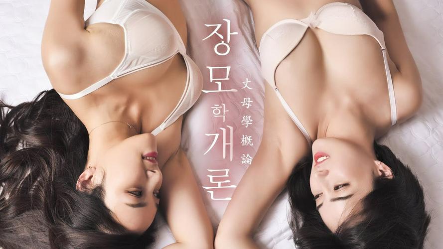 Tập Full Mẹ Kế Đảm Đang Và Cô Em Kế Xinh Đẹp