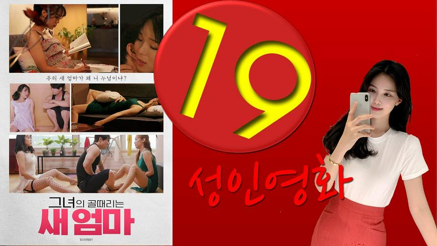 Tập Full Mẹ Kế Và Em Gái Dâm Đãng