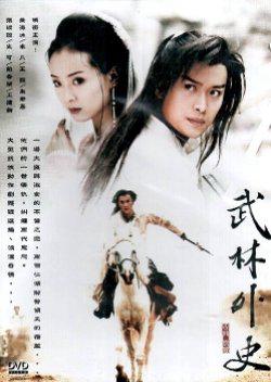 Tập 01 Mission of the Warriors