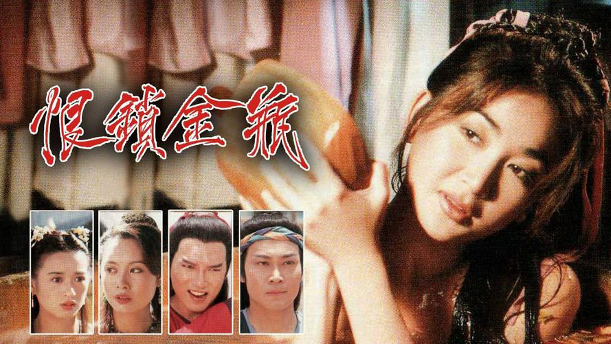 Tập 1 Mối Hận Kim Bình