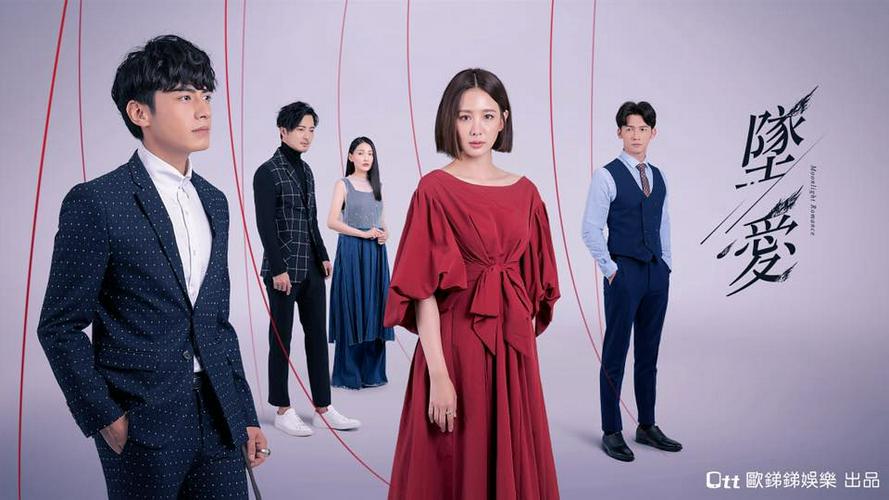 Tập 1 Mối Tình Trời Ban