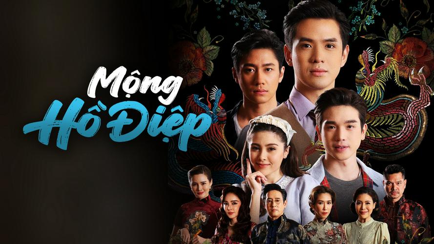 Tập 01 Mộng Hồ Điệp