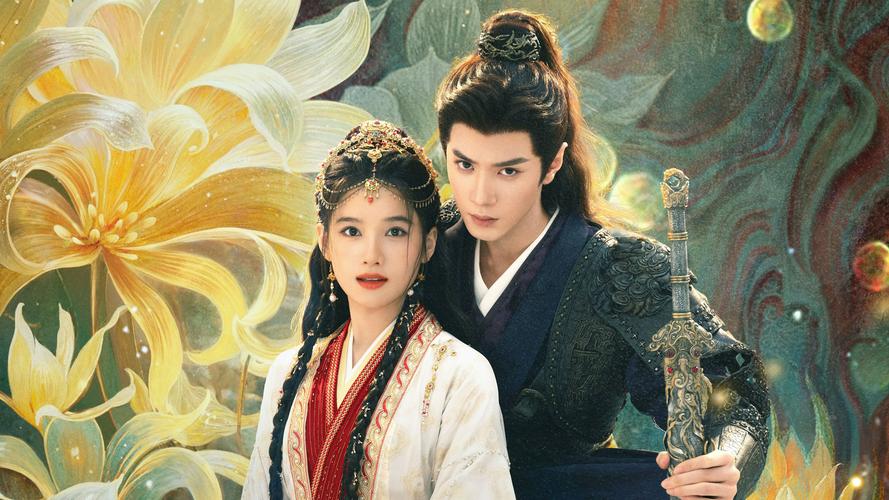 Tập  Mộng Hoa Đình