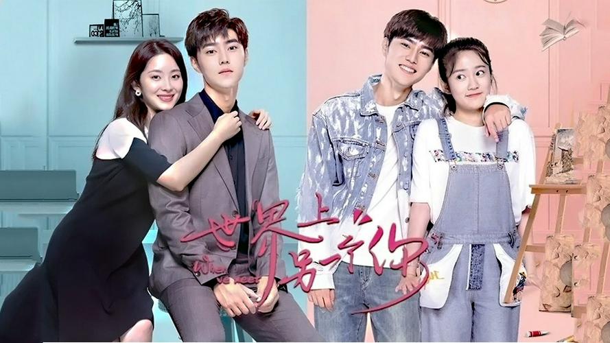 Tập 1 Một tôi khác trên thế giới này