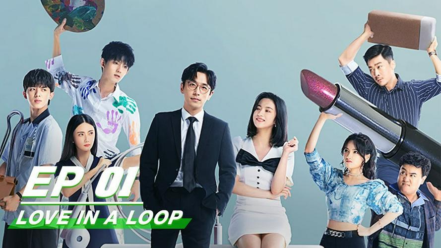 Tập 1 Một Vạn Lần Cứu Anh