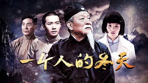 Tập Full Mùa đông một mình