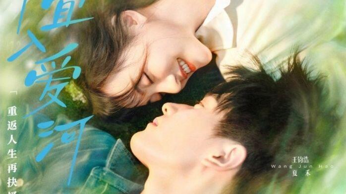Tập 1 Mùa Hè Không Hợp Để Yêu
