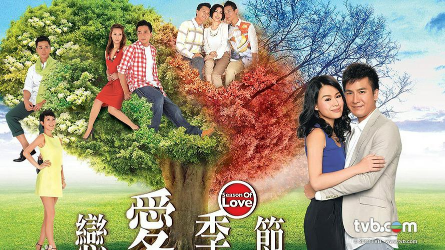 Tập 1 Mùa Tình Yêu