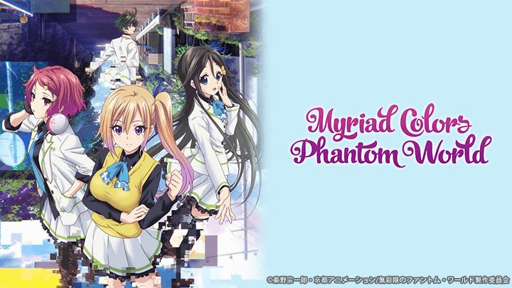 Tập 1 Musaigen no Phantom World