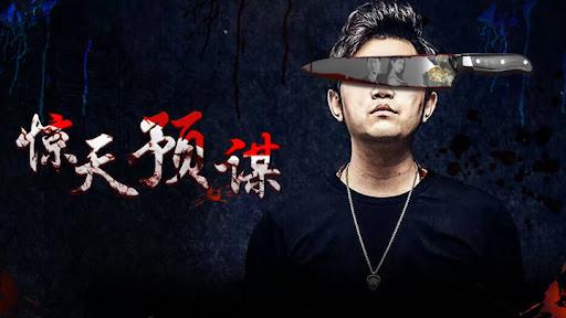 Tập Full Mưu đồ động trời