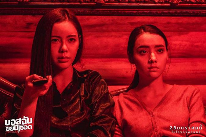 Tập Full My Boss is a Serial Killer