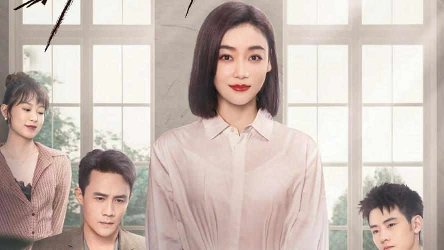 Tập 1 Thế Giới Mới Của Người Vợ