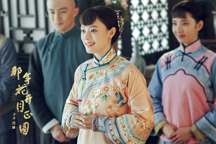 Tập 1 Năm Ấy Hoa Nở Trăng Vừa Tròn