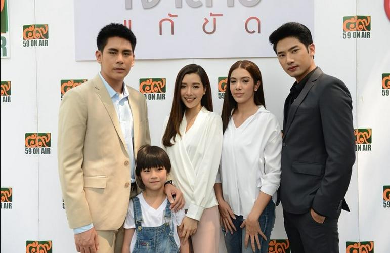 Tập 1 Nàng Dâu Thế Thân