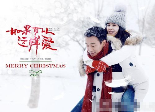 Tập 1 Nếu Có Thể Yêu Như Vậy
