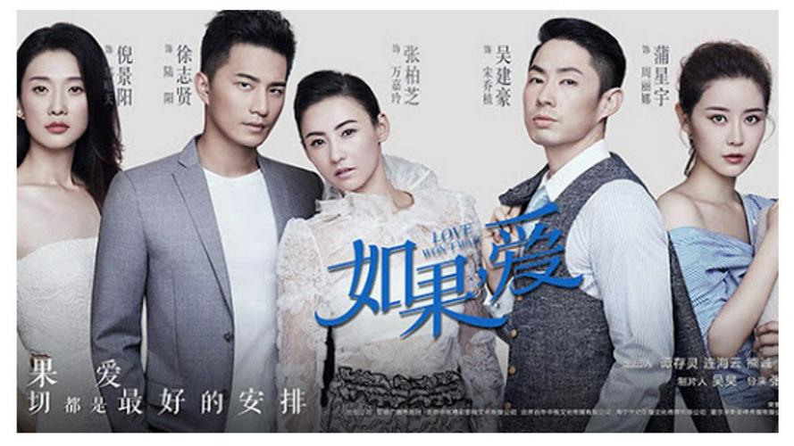 Tập 1 Nếu Như Yêu