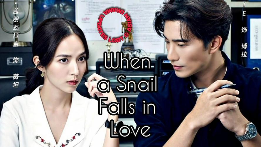 Tập 1 Nếu Ốc Sên Có Tình Yêu (Bản Thái)