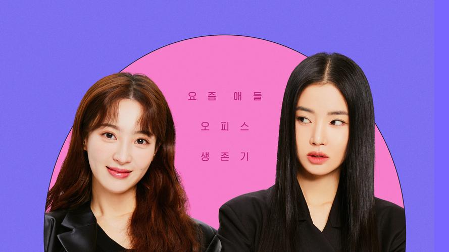 Tập 1 New Normal Zine