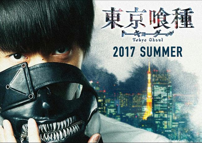 Tập 1 Ngạ Quỷ Vùng Tokyo