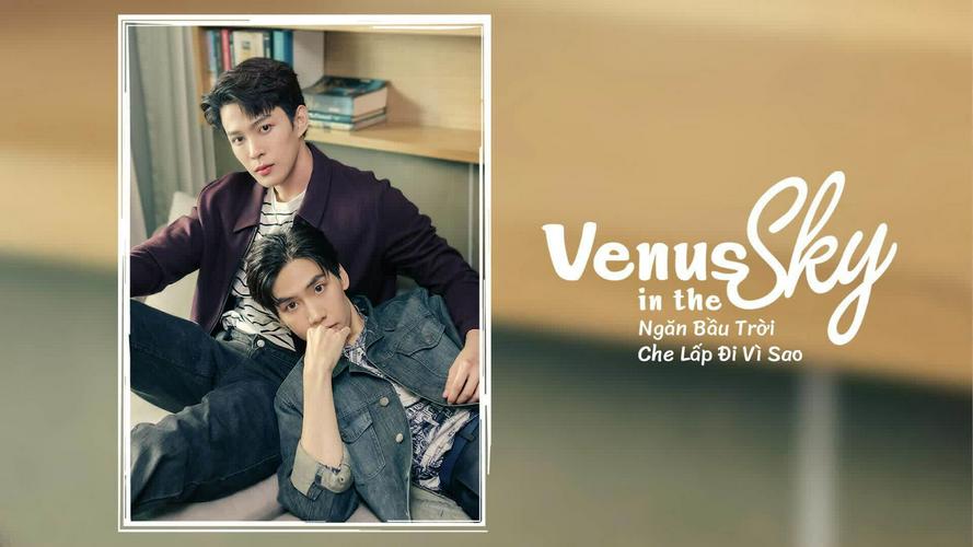 Tập 1 Ngăn Bầu Trời Che Lấp Đi Vì Sao
