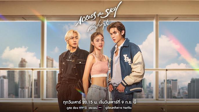Tập 1 Ngang qua bầu trời