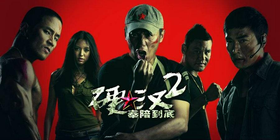 Tập Full Nganh Hán 2