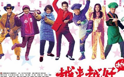 Tập Full Ngày Càng Tốt Đẹp Hơn