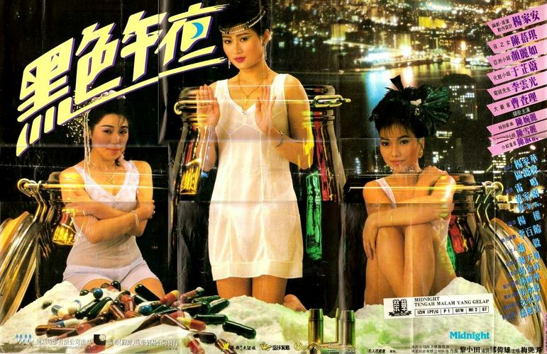 Tập Full Nghệ thuật cua đào 3