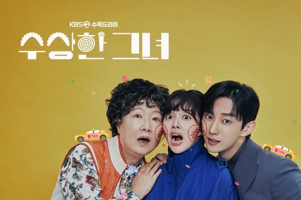 Tập 1 Ngoại Già Hồi Xuân