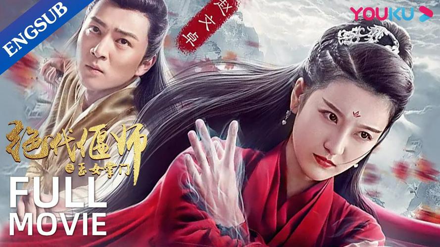 Tập Full Ngọc Nữ Chưởng Môn: Tuyệt Đại Yển Sư