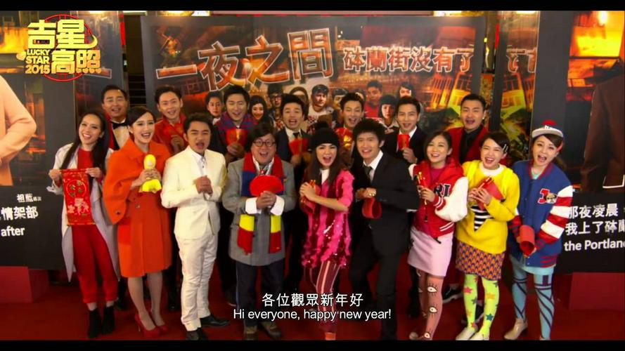 Tập Full Ngôi sao may mắn 2015