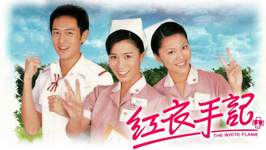 Tập 1 Ngọn Lửa Trắng