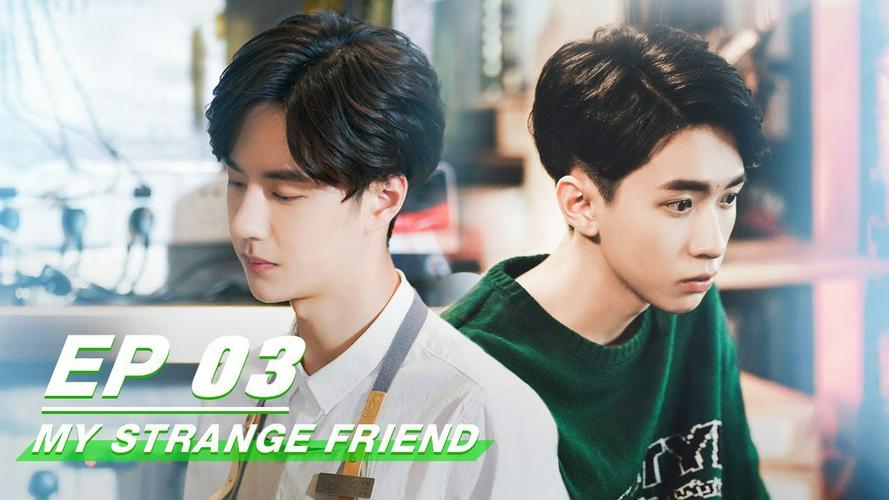 Tập 1 Người Bạn Kỳ Quái Của Tôi