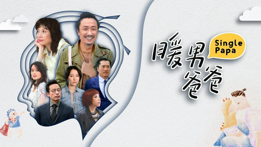 Tập 1 Người Cha Ấm Áp