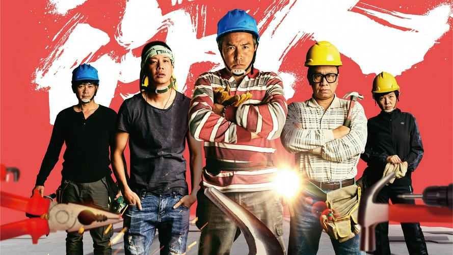 Tập 1 Người Làm Công