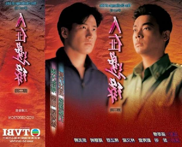 Tập 1 Người Nơi Biên Giới