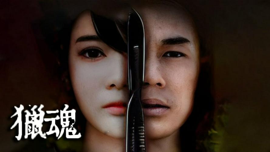 Tập Full Người sống sót