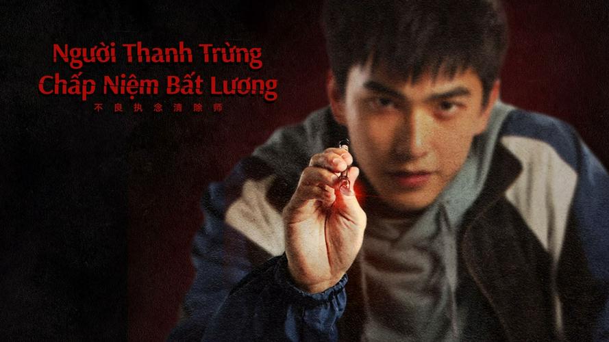 Tập 1 Người Thanh Trừng Chấp Niệm Bất Lương