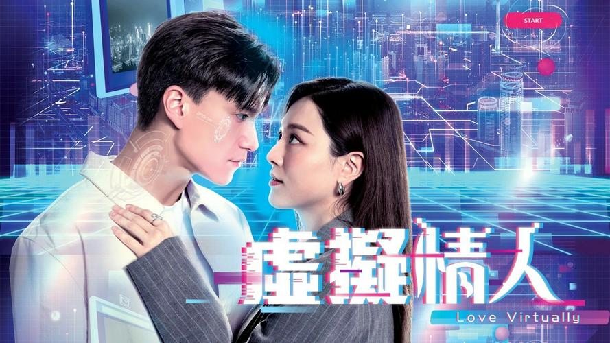 Tập 1 Người Tình Ảo