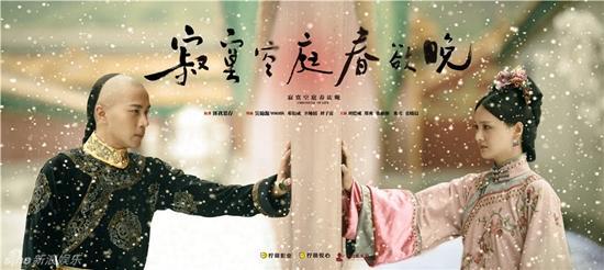 Tập 01 Người Tình Của Khang Hy