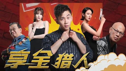 Tập Full Người yêu ảo