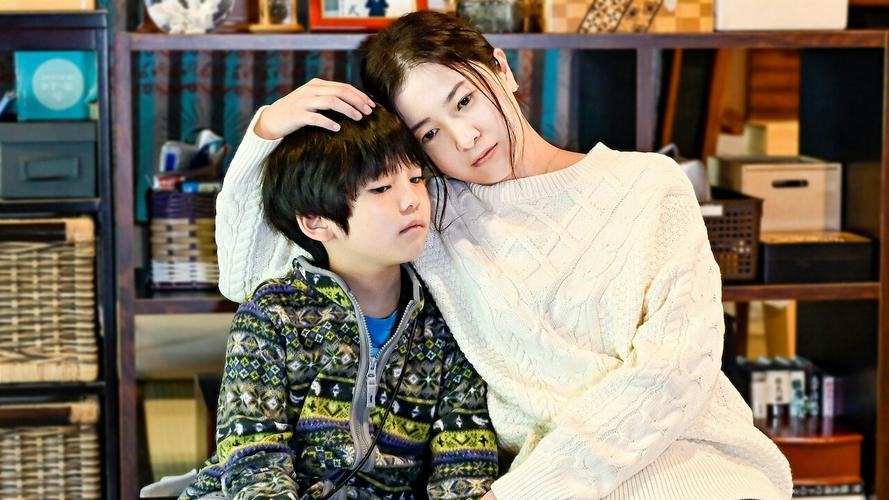 Tập 1 Người yêu dấu nhất