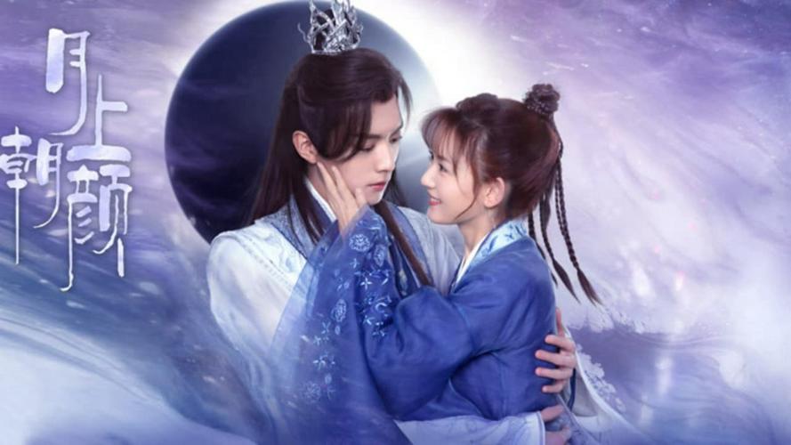 Tập 1 Nguyệt Thượng Triêu Nhan
